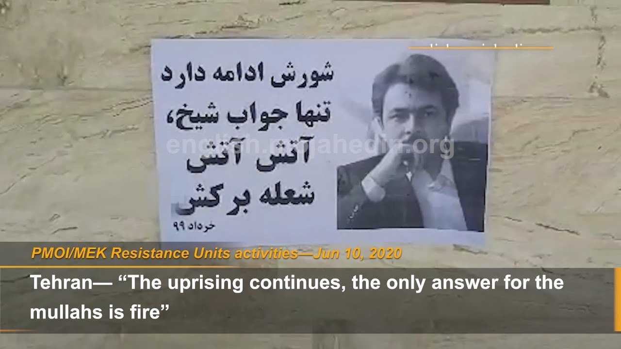 &ldquo;Ali Khamenei and the IRGC are nothing to be afraid of&rdquo; : MEK Resistance Units