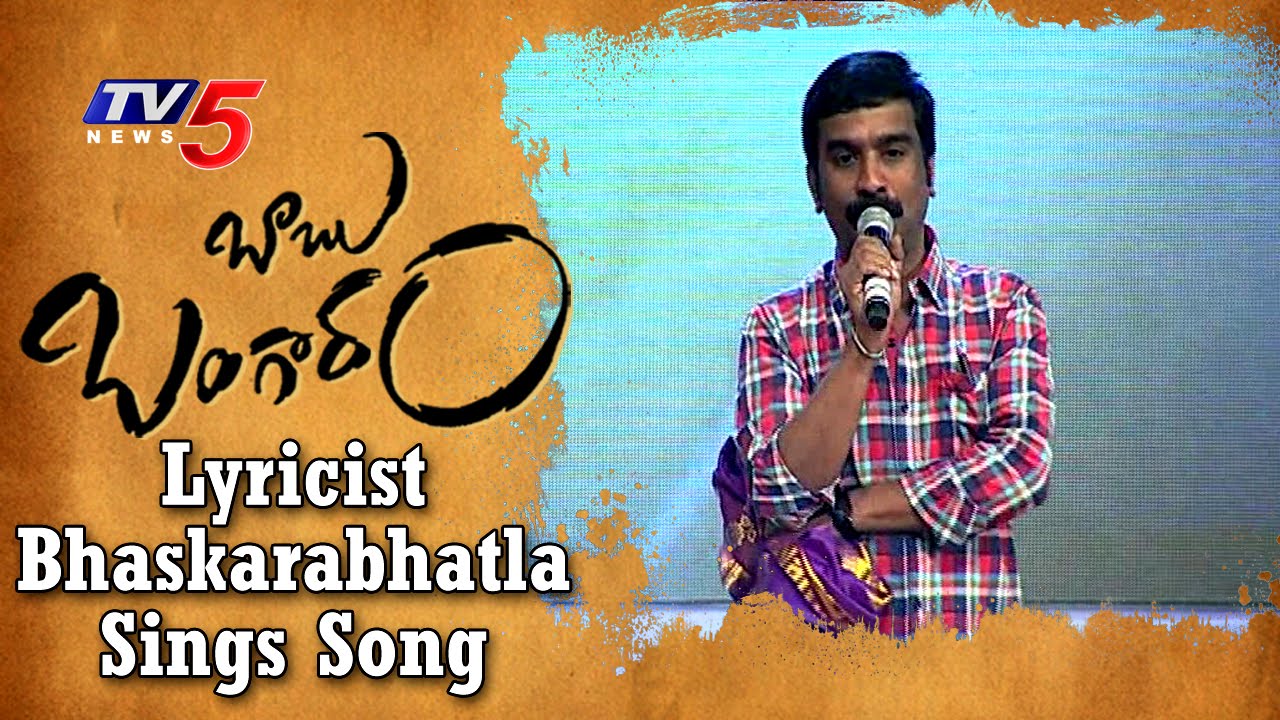 Lyricist Bhaskarabhatla Sings Babu Bangaram Title Song | Babu Bangaram Audio Launch | TV5 News