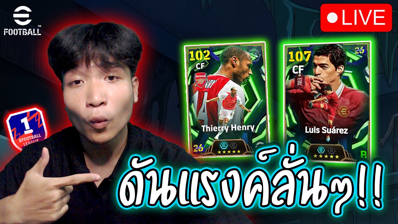 บุกเดี่ยวถล่มในแรงค์แบบฮิวมังกะซอว์!!