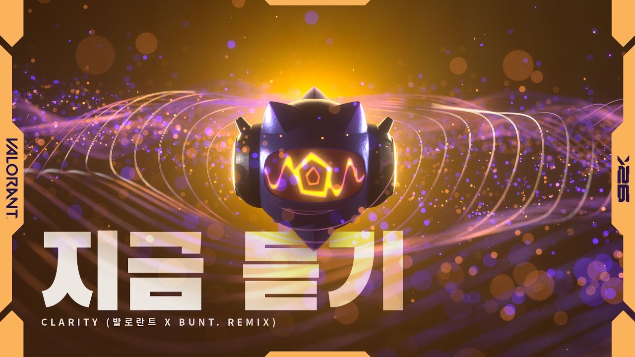 지금 듣기 // Clarity (발로란트 x BUNT. Remix) 미리보기 - 발로란트