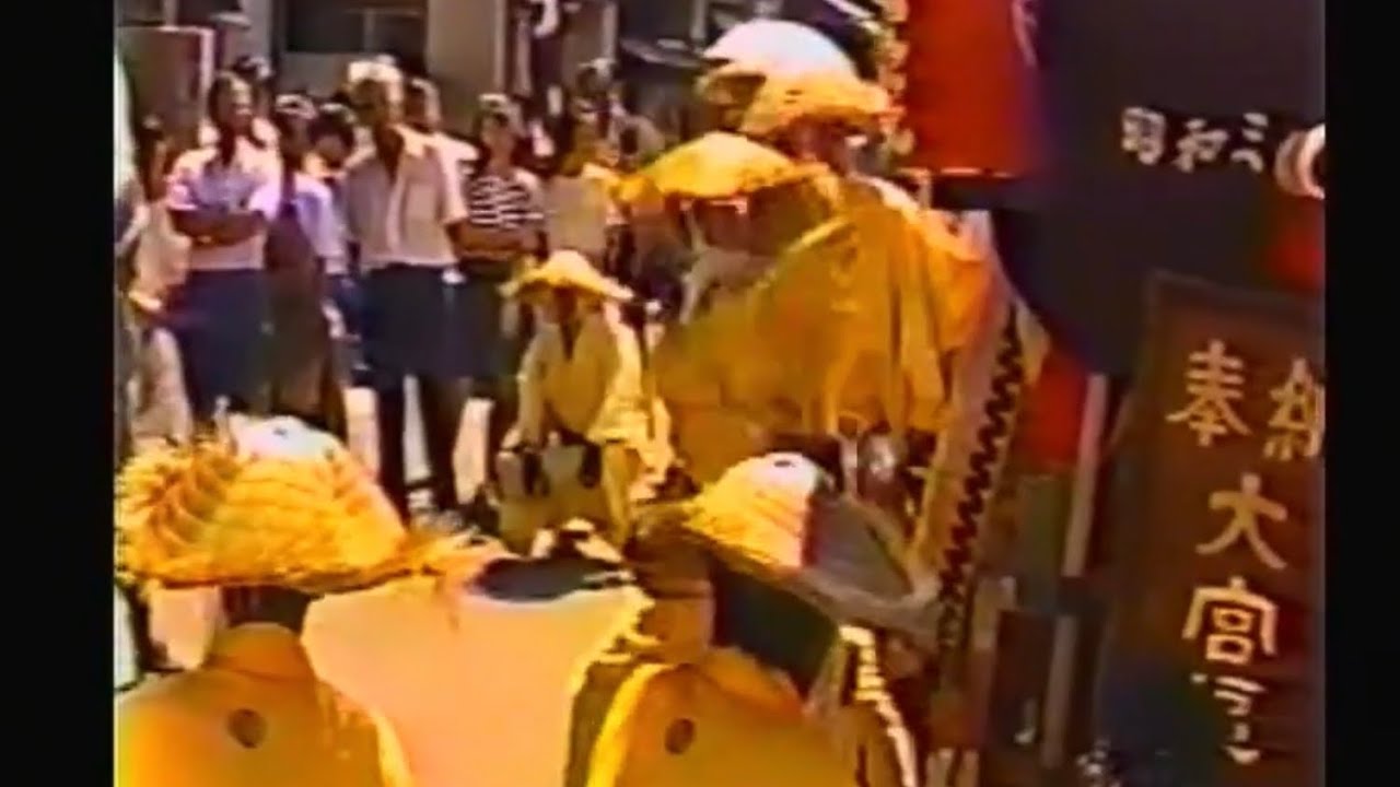 昭和６２年度放生祭 大宮区大太鼓その2