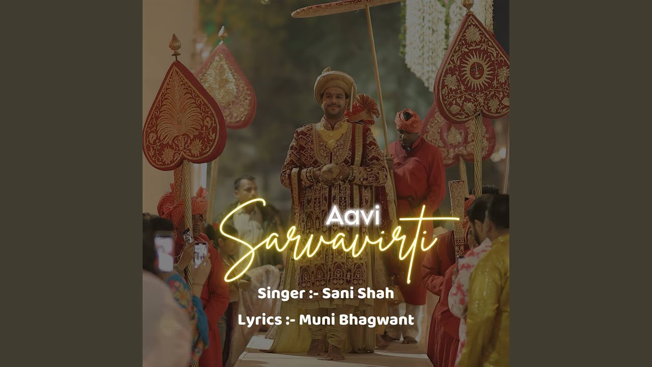 Aavi Sarvavirti