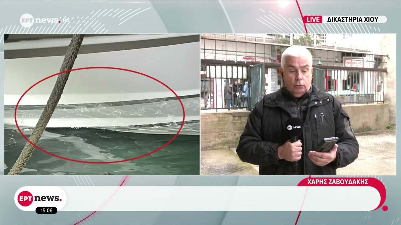 Στα δικαστήρια της Χίου ο διακινητής