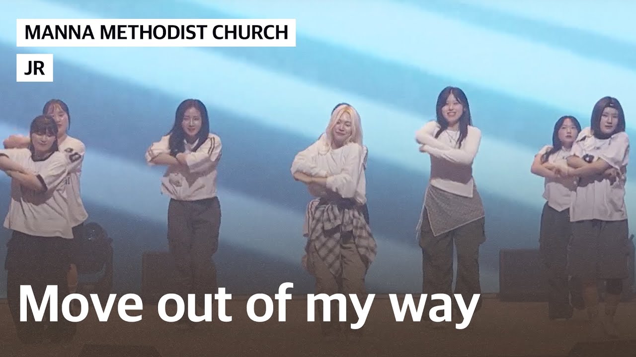 2024 08 11 4 Move out of my way(JR)