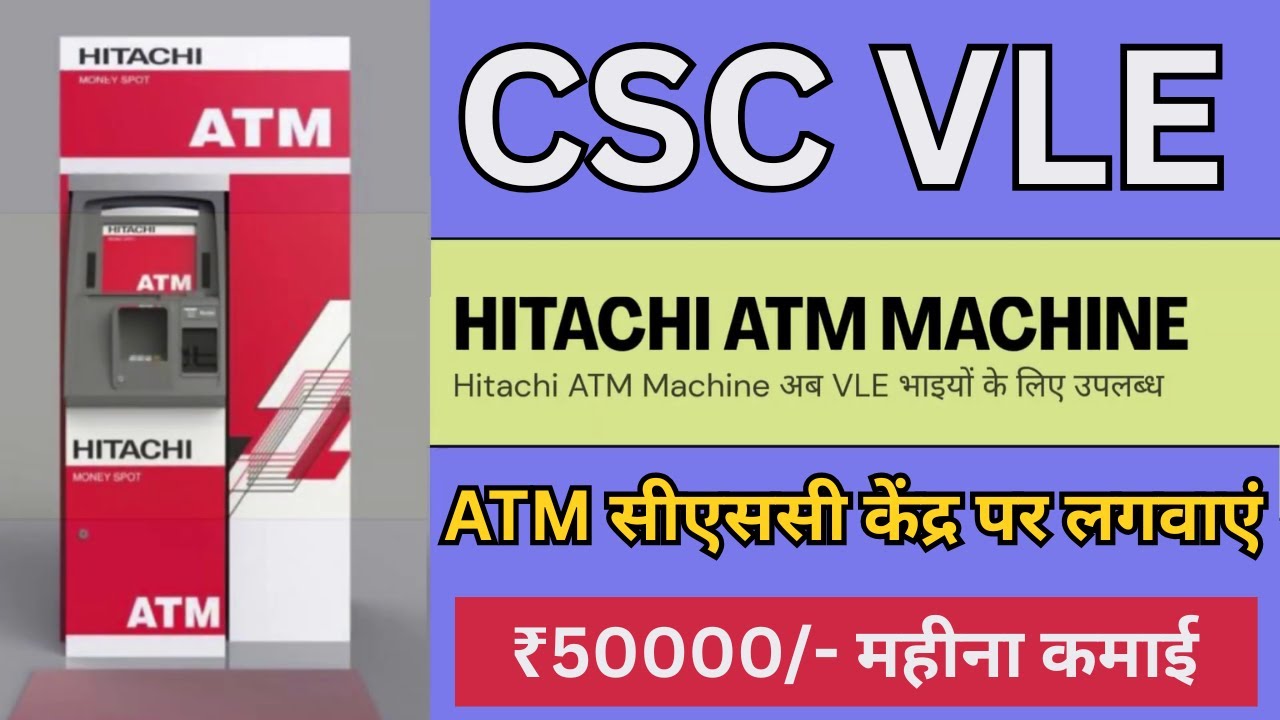 csc atm machine aply | Hitachi ATM Machine Apply CSC | How to get VLE ATM machine installed 2025