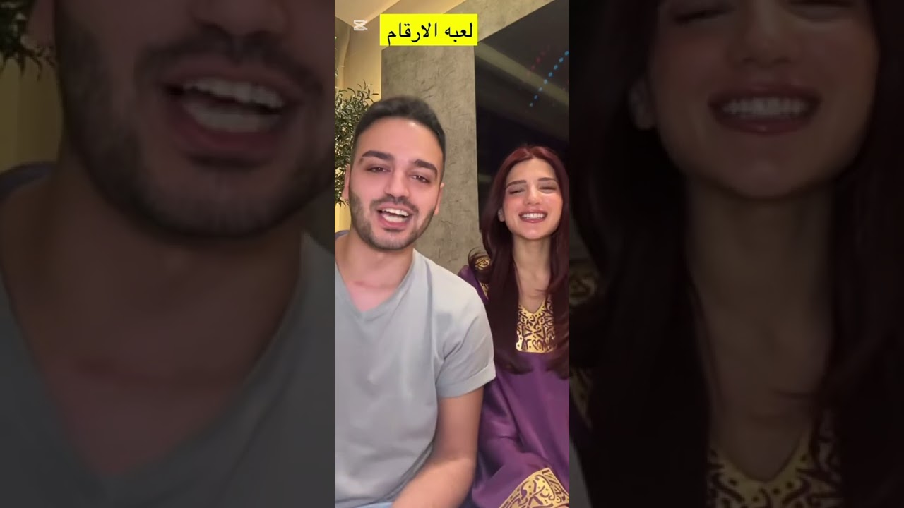 نارين بيوتي لعبه الارقام مع اخي شيرو 🤩🔥