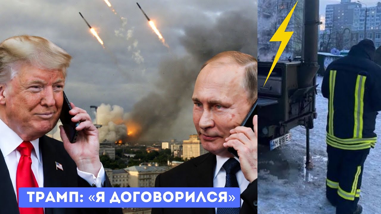Путин ОСТАНОВИЛ ОГОНЬ? Вся правда об «энергетическом перемирии»