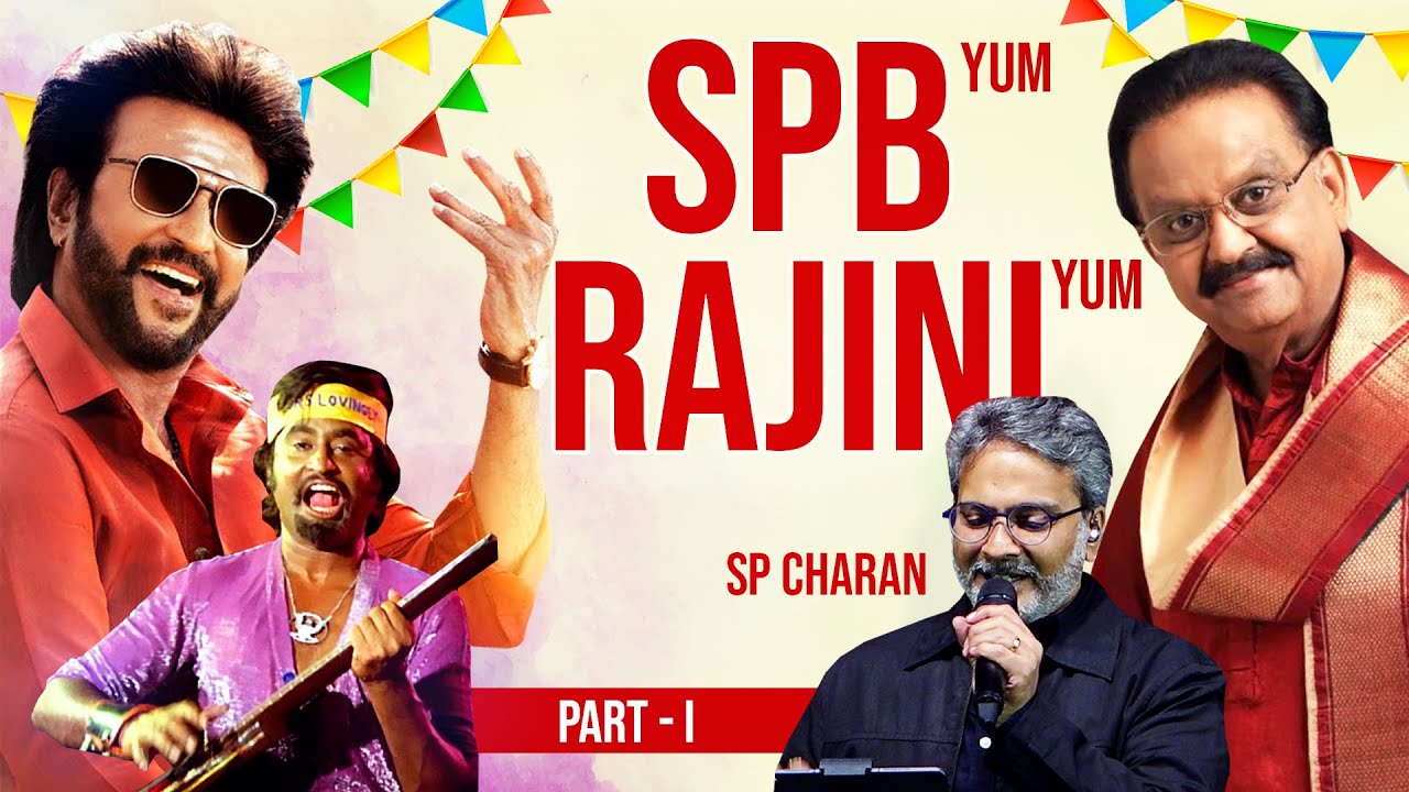 SPB yum - RAJINI yum | Musical Concert by SP CHARAN | Superstar RAJINIKANTH & SPB SONGS | PART 1