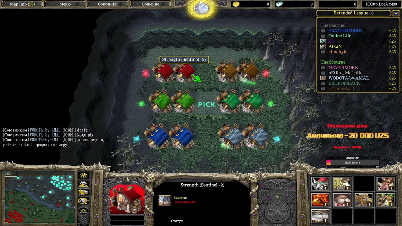 Ассалам алейкум апаем птс сегодня топ тб Dota-1 WODOTA-by-AMAL