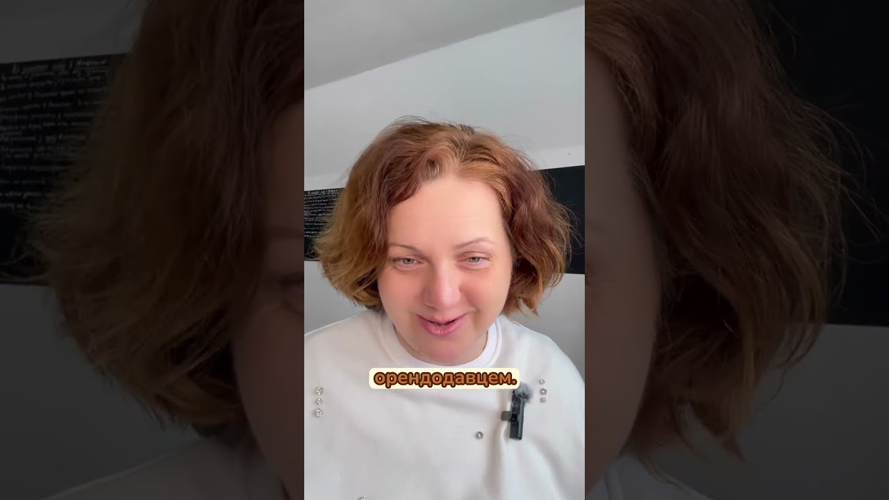Курс захисти себе в Німеччині серія 11 