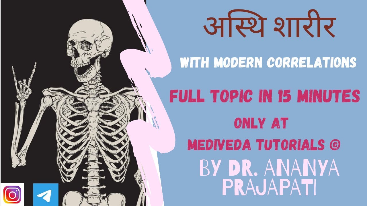Asthi Sharir | BAMS | 1st Year | Rachna Sharir | Osteology #bone | According To Ayurveda | Dr.Ananya
