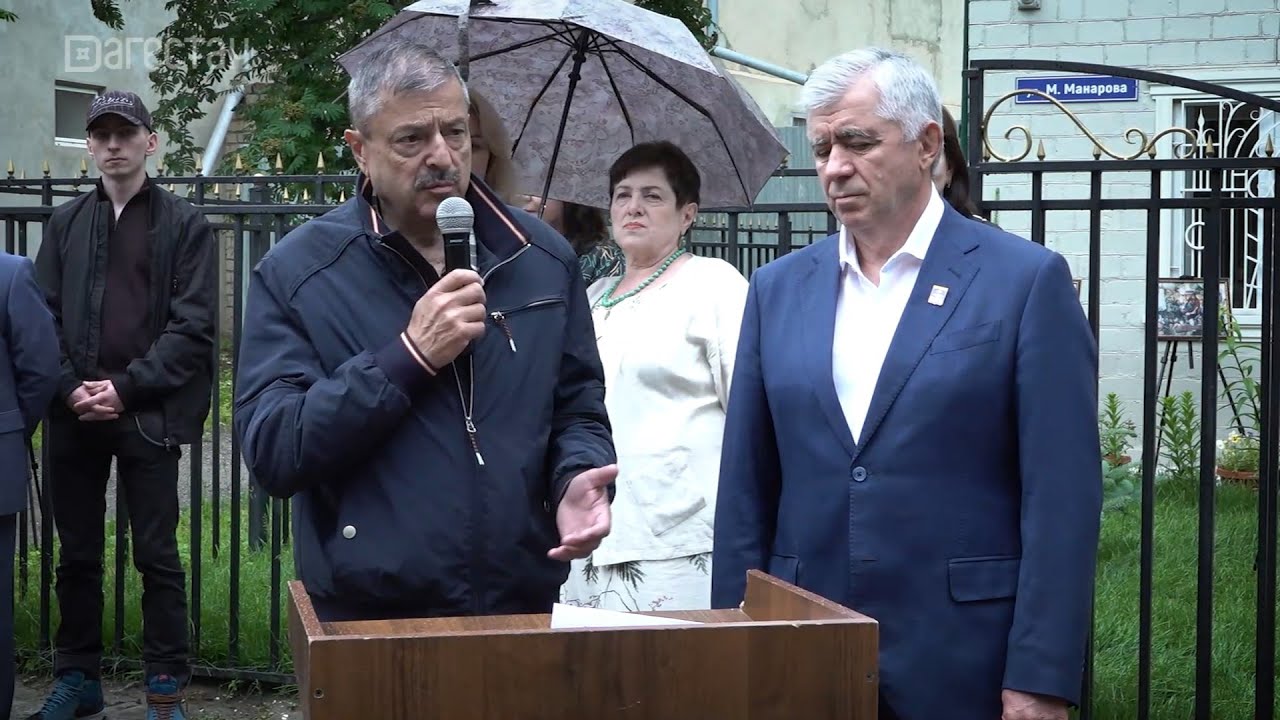 «Аьрщи ва агьлу». «Открытие музея им. Мусы Манарова»