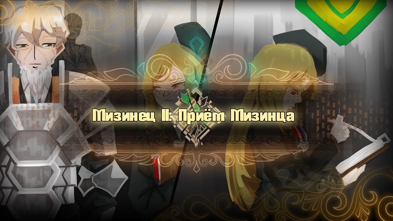 Мизинец: Приём Мизинца [Library of Ruina]