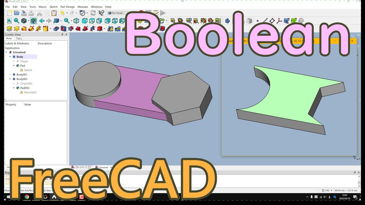 FreeCAD：partDesign Boolean（パーツデザインのブーリアン）