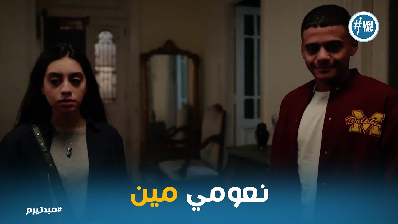 ميدتيرم | 