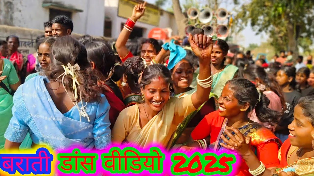 बराती आलो तोर गांव में,, बैंड बाजा Casio Barati Dance video 2025 new nagpuri Instrument song Casio