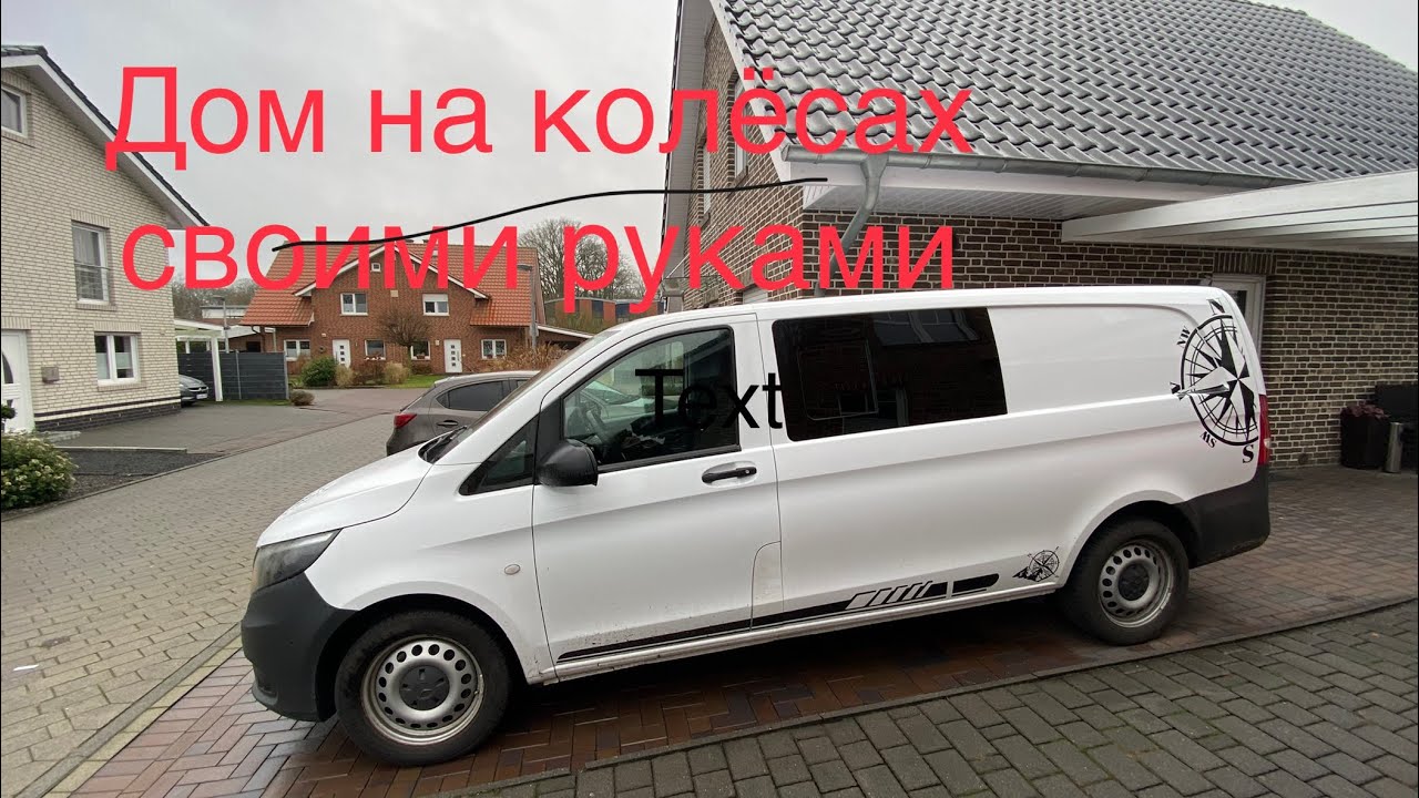 Врезаем окна и делаем подвесной потолок в автодом Mercedes Vito