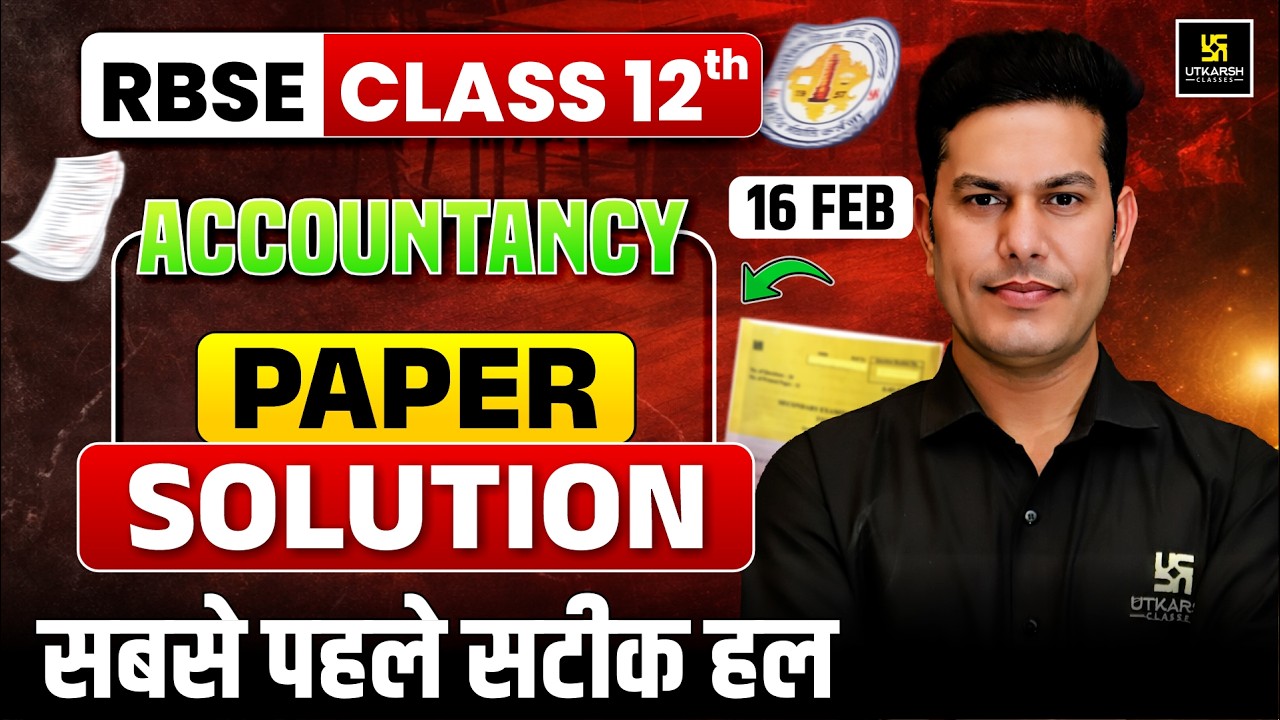 RBSE Class 12 Accountancy Paper Solution 16 Feb 2026| 12th Accounts Answer Key 2026 | Pratap Sir
