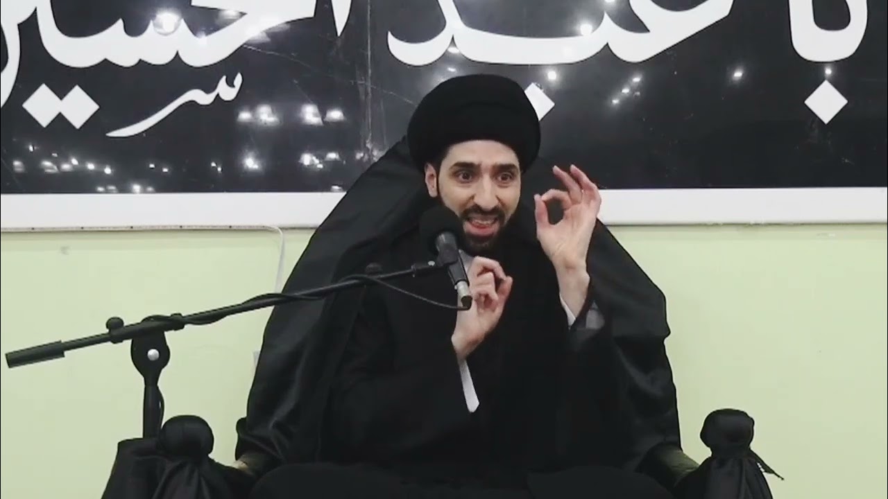 السيد محمد شبر | ليلة 5 محرم 1447 هجري | ما من أحد إلا وهو يصيب حظاً من الزنا