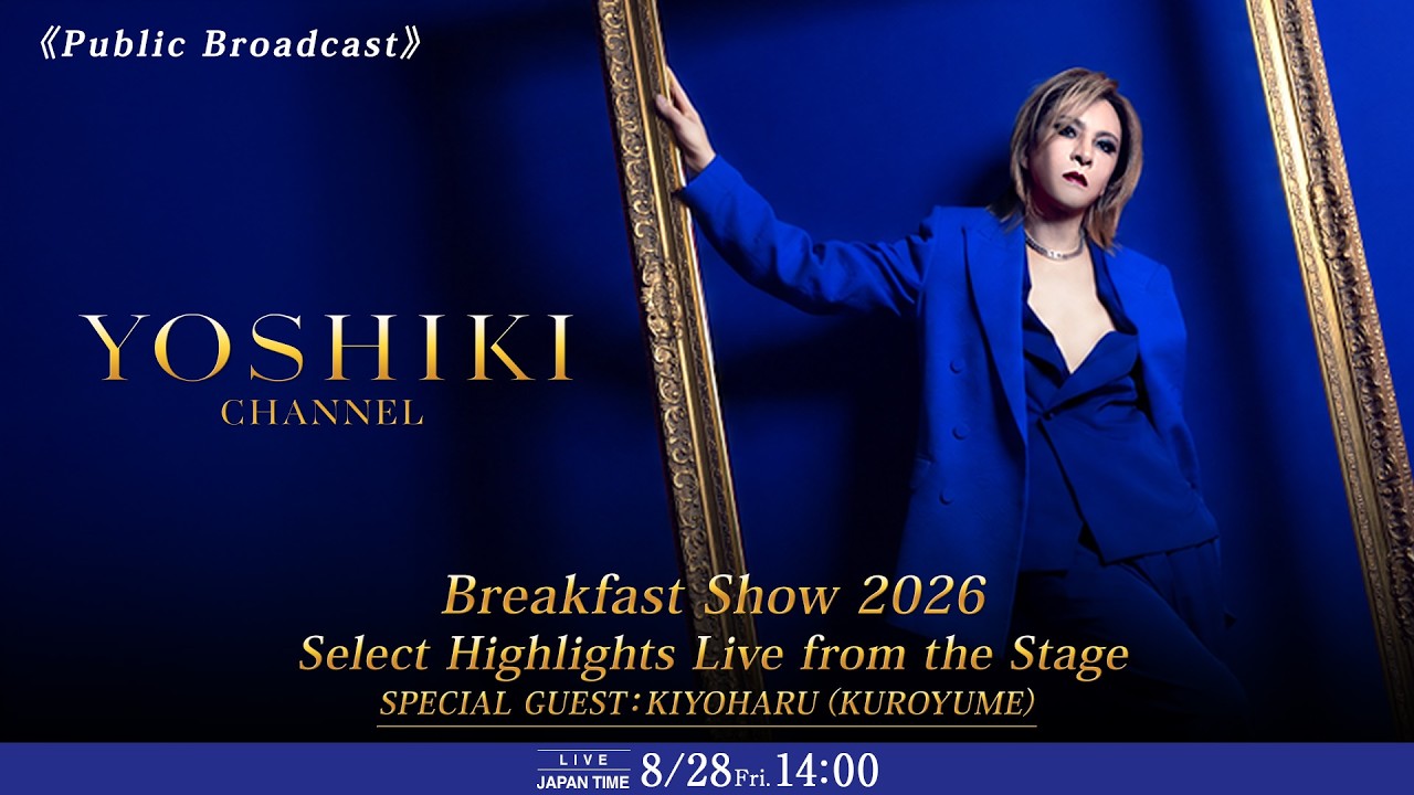 【Public  Broadcast】YOSHIKI CHANNEL 4 DAYS SPECIAL: &ldquo;Forever Love (Live)&rdquo; & Dinner Shows #03