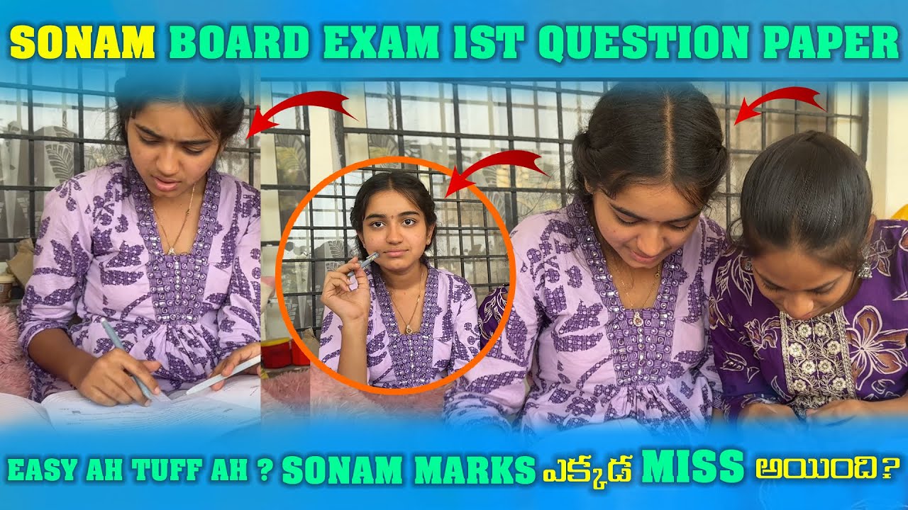 SONAM BOARD EXAM 1ST QUESTION PAPER EASY AH TUFF AH? SONAM MARKS ఎక్కడ MISS అయింది? | Sonam Talkies 