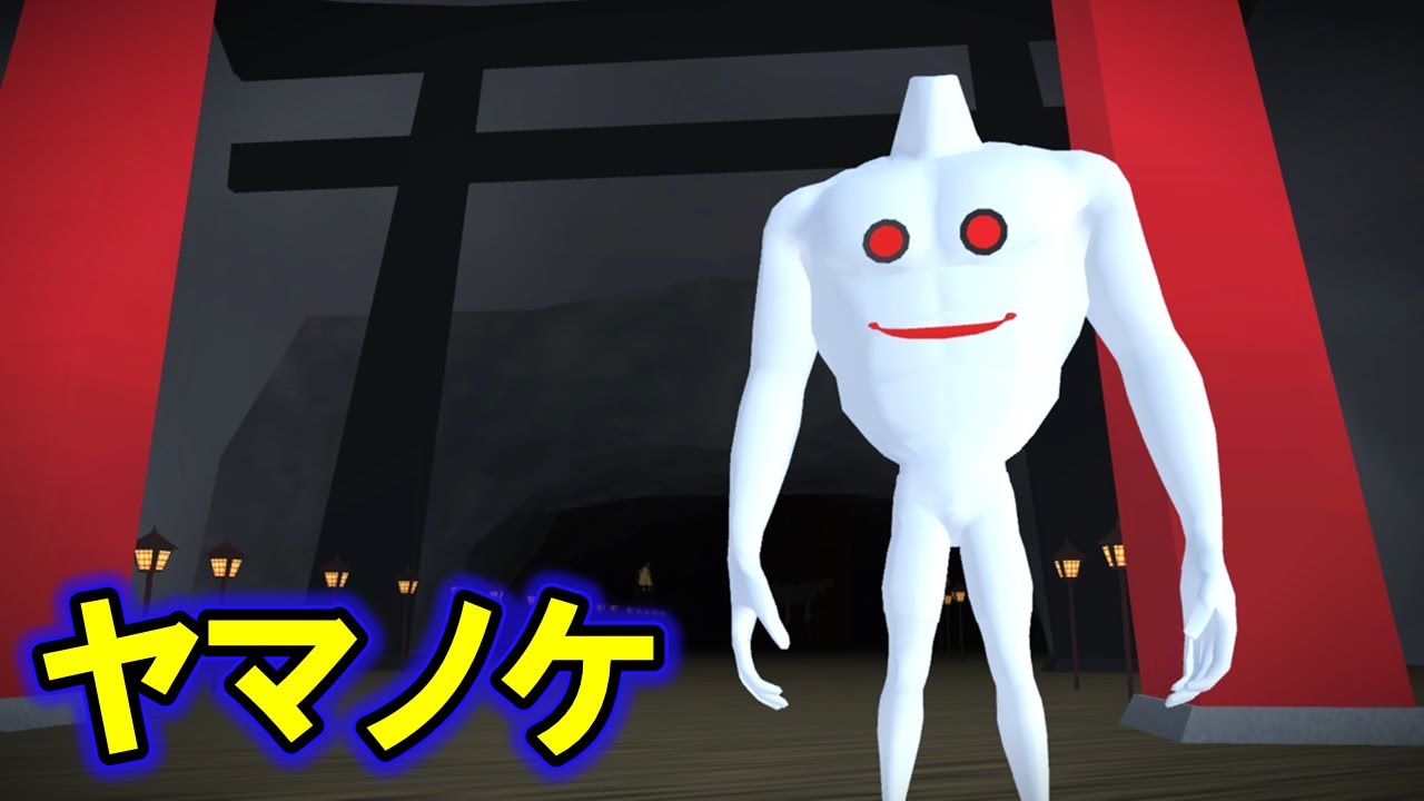 キャンプ場で恐怖のヤマノケに出会った結果…⁉【サクラスクールシミュレーター】死神契約編