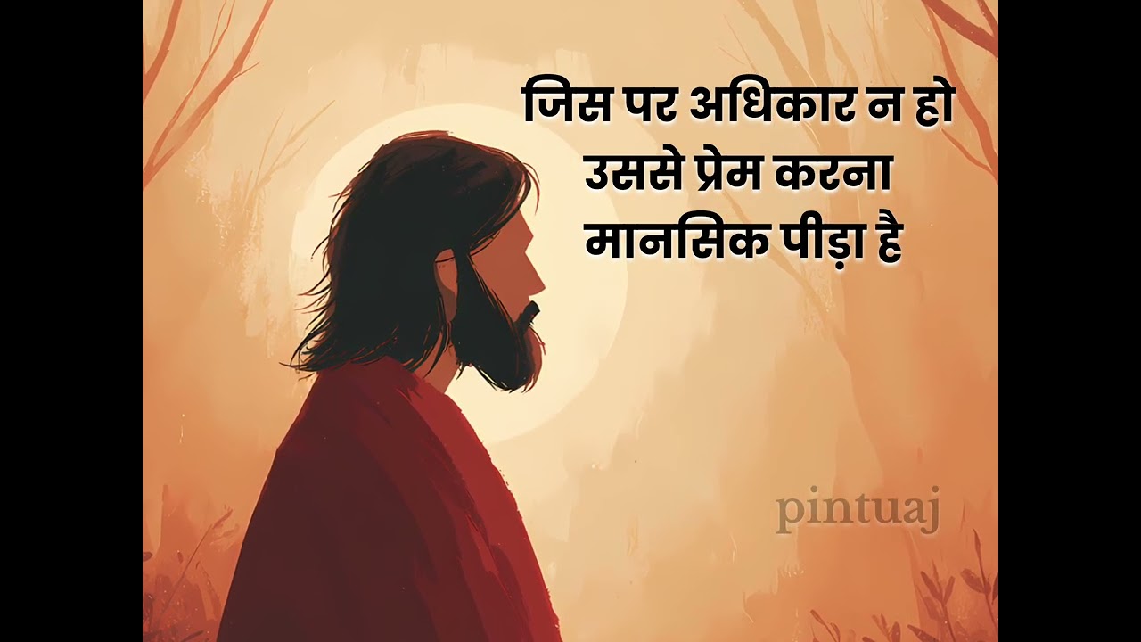 😥💔 2 Line Shayari in Hindi 