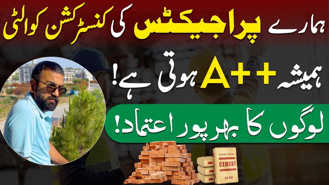 Construction Quality of Our Projects in Pakistan | Commercial High-Rise Buildings | READY SHOPS SALE