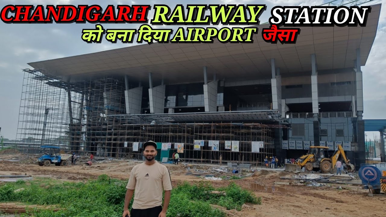 Chandigarh Railway station Redevelopment work update !! चंडीगढ़ रेलवे स्टेशन की नई बिल्डिंग तैयार