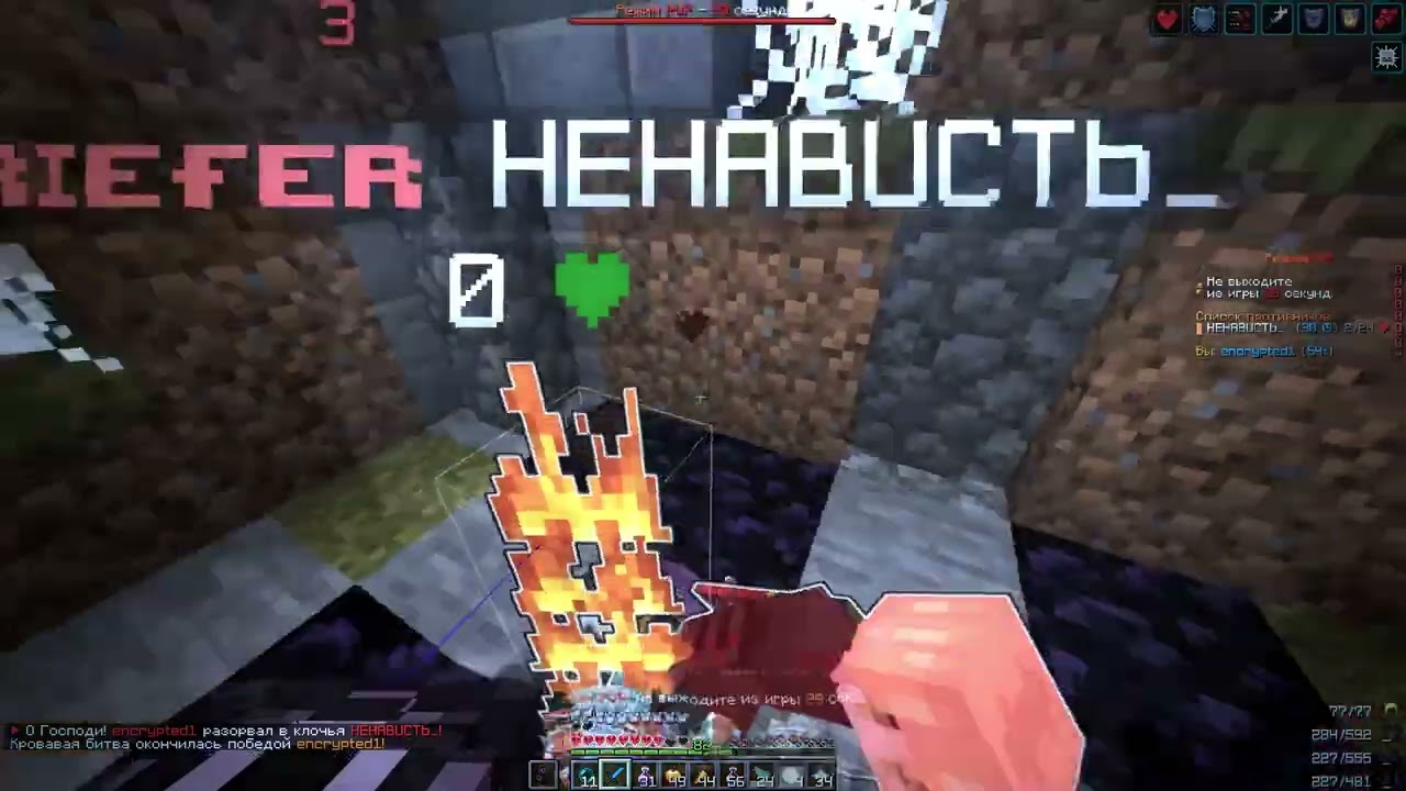 ЛЕГИТНЫЙ мини рейп на холик\\ pvp holyworld lite