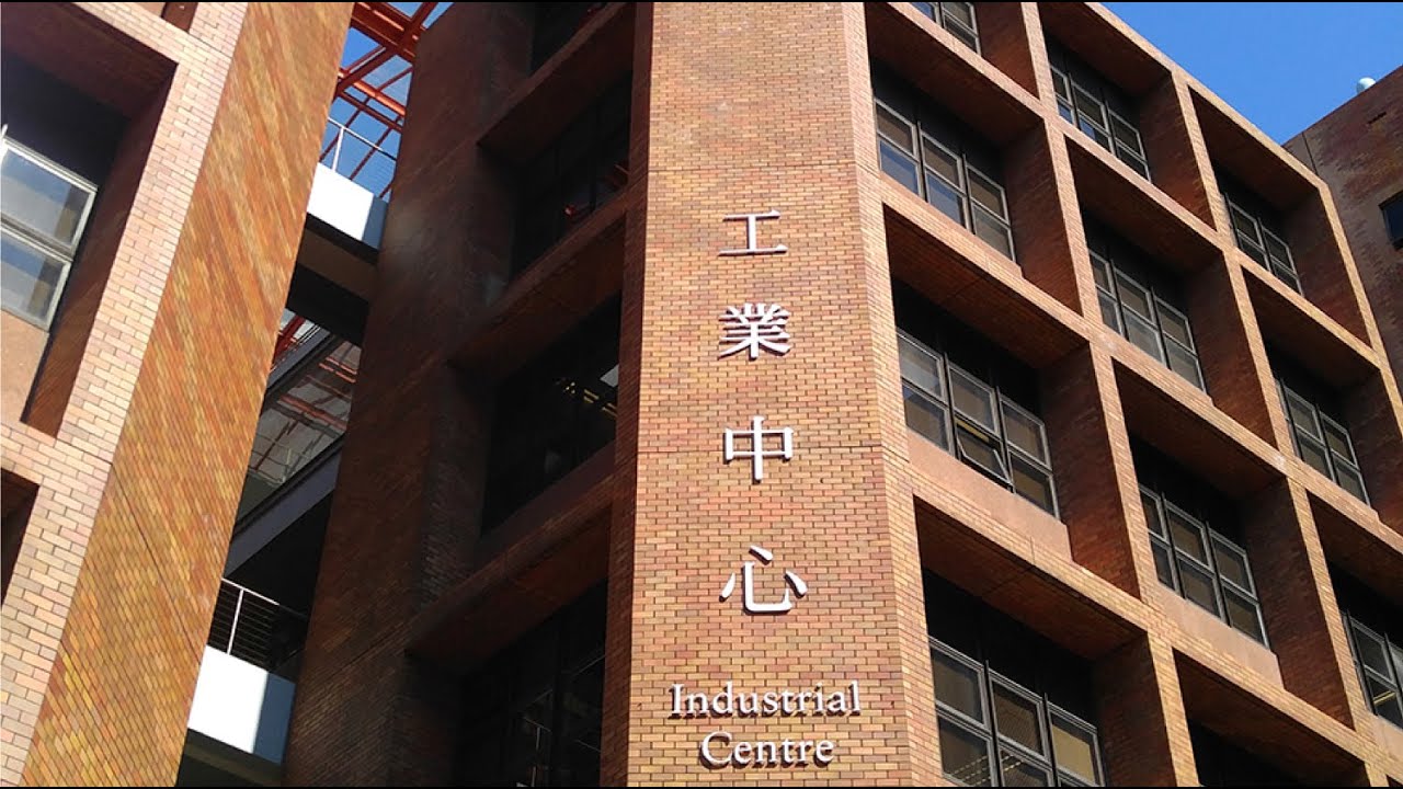 Introduction to PolyU IC