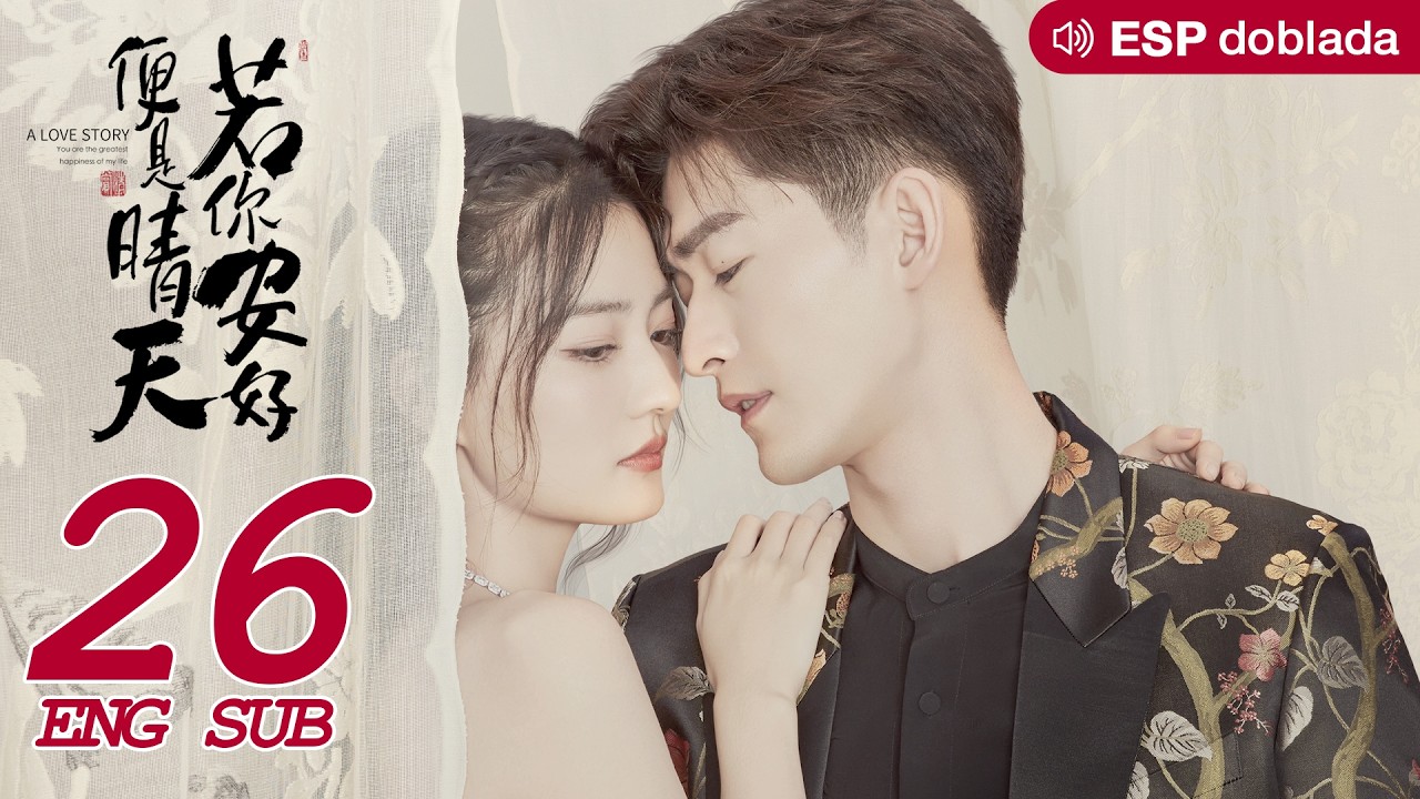 《若你安好便是晴天 Sunshine of My Life》EP26 ENG SUB | 張翰、徐璐 | 時尚甜愛 | KUKAN Drama