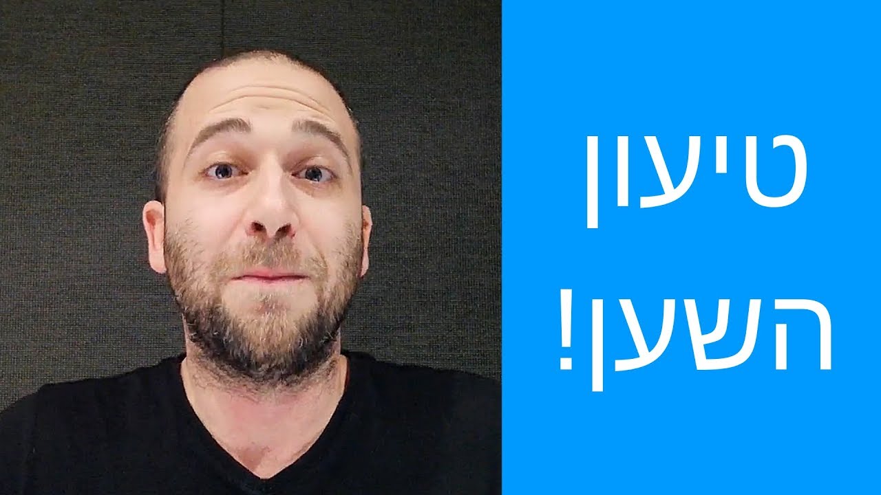 מורכבות בלי אלוהים? האתאיסט המצוי מפריך את טיעון השען!