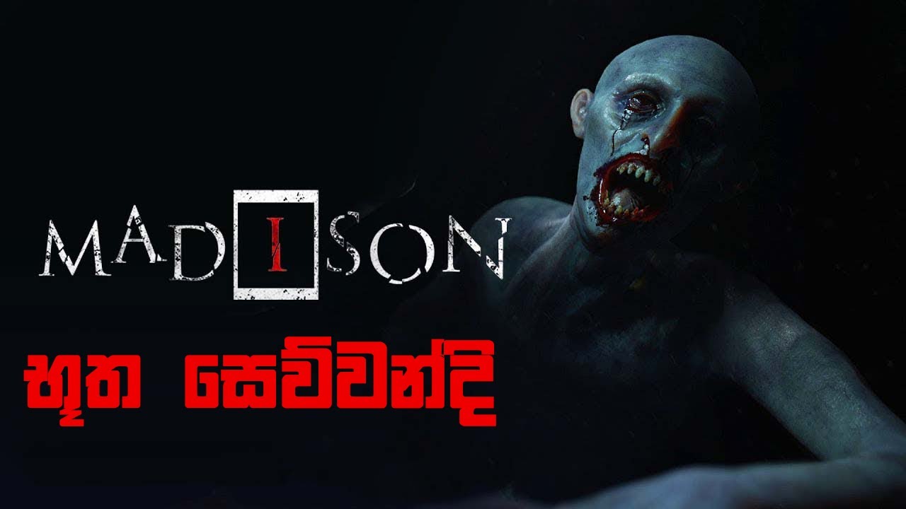 MADiSON Part 1 - දෘශ්‍යමාන බලවේග
