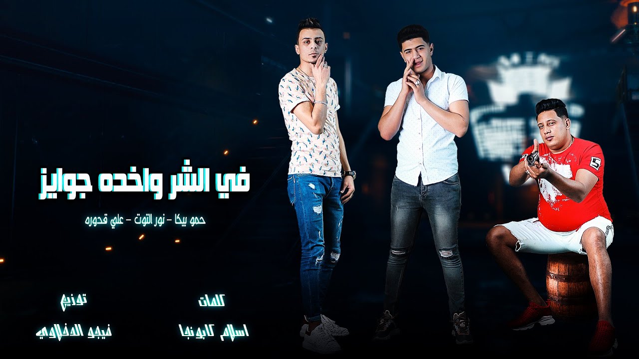 مهرجان 