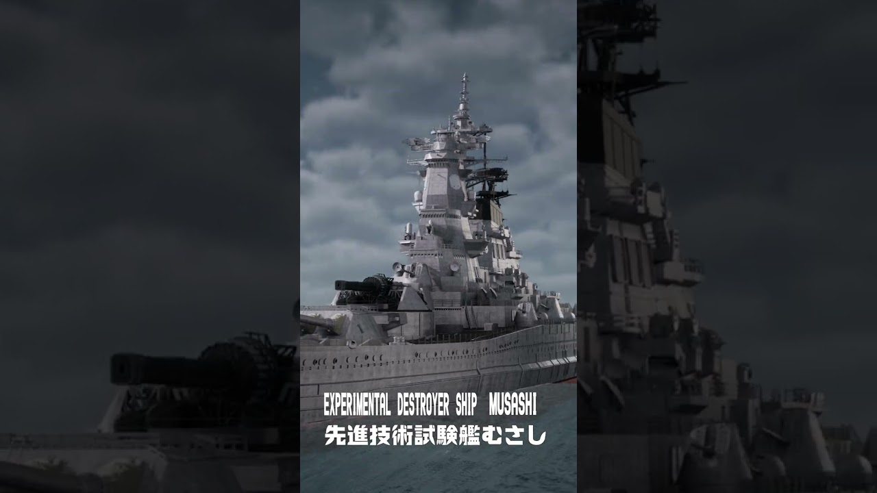 護衛艦むさし、レールガン発射試験を行う