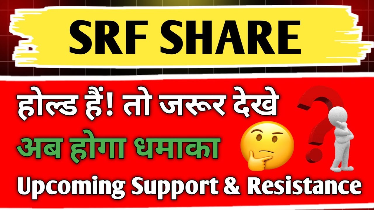 srf share latest news / srf share / share analysis / share news today / share price / share target /