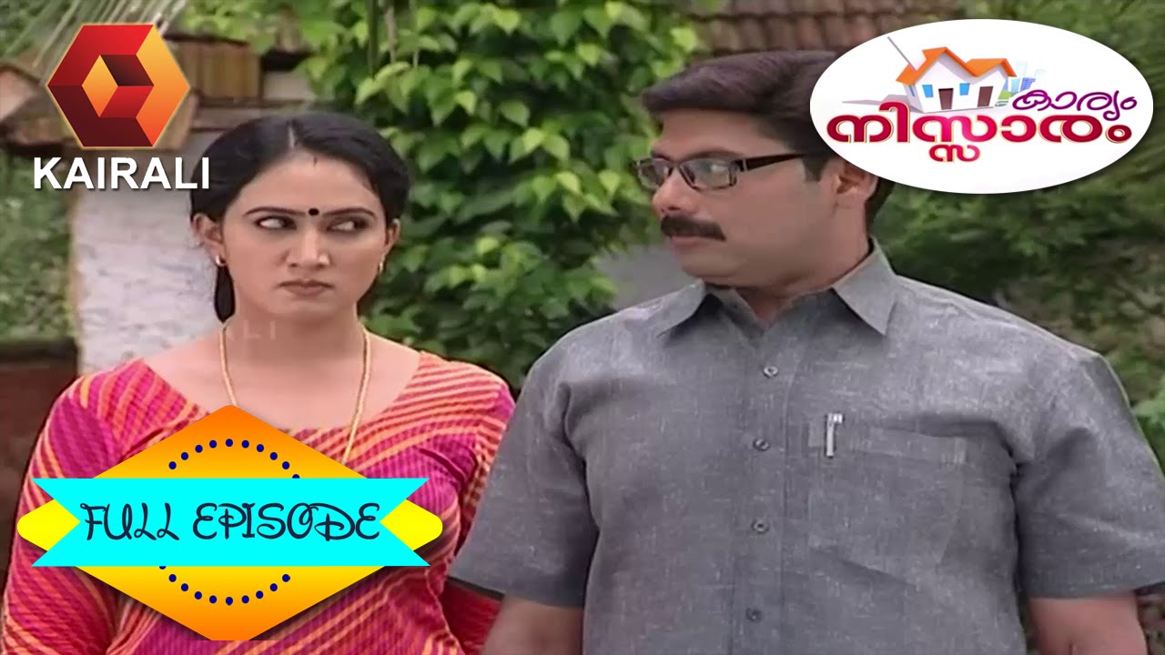 Karyam Nissaram ഒരു ഭയങ്കര കൂട്ടുകാരൻ |  22nd June 2015 | Full Episode