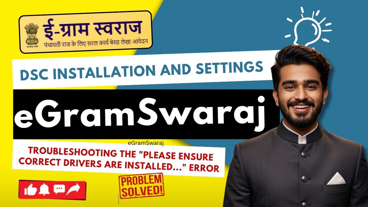 eGramswaraj DSC Installation Step-by-Step | Token Error Fix | DSCSigner Utility Setup | in Hindi