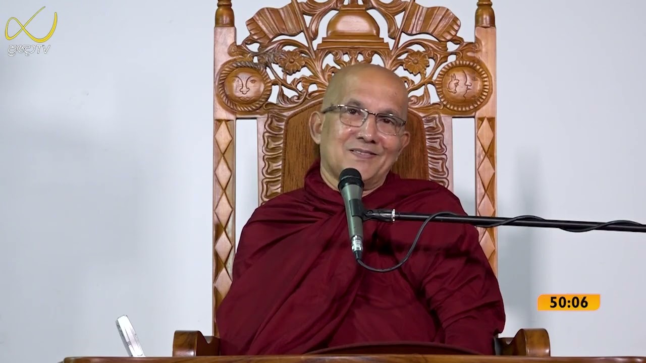 චතුරාර්‍ය සත්‍යය - Meemure Dhammawansha Thero, මීමුරේ ධම්මවංස හිමි