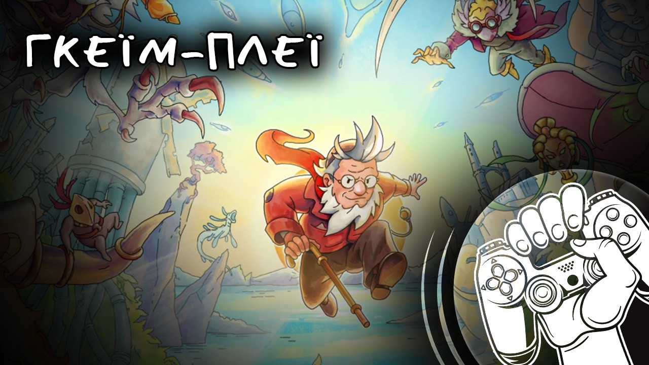 🔴 The Eternal Life of Goldman: Το πιο ΟΜΟΡΦΟ indie της χρονιάς(;) | ΓΚΕΪΜ ΠΛΕΪ