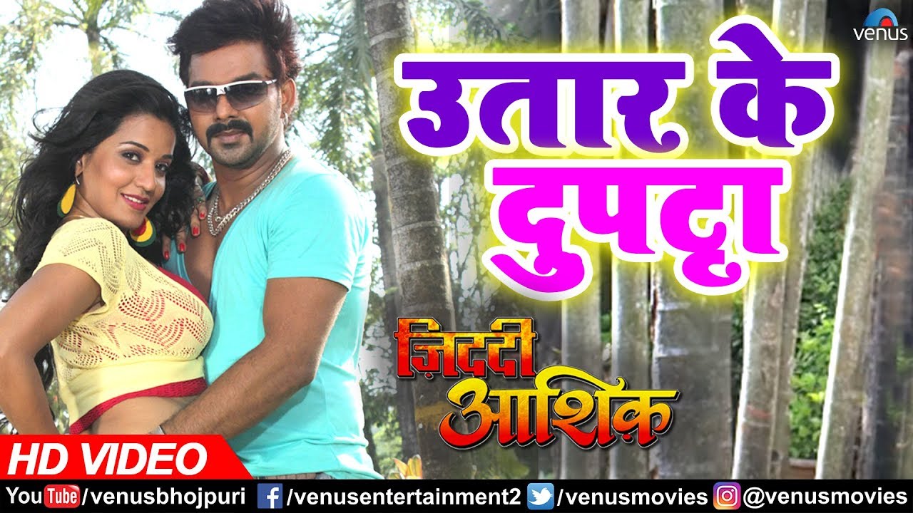Uttar Ke Dupatta - HD VIDEO | Pawan Singh & Monalisa | Ziddi Aashiq | Ishtar Bhojpuri