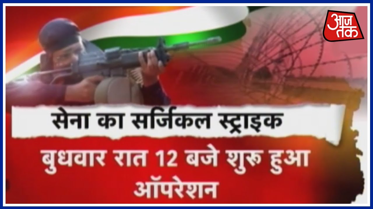 Indian Army Has Shown Off Its Valor By Conducting The Surgical Strikes