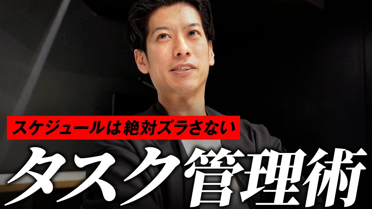 【タスク・スケジュール管理】提出期限を過ぎる人・守る人の違いとは