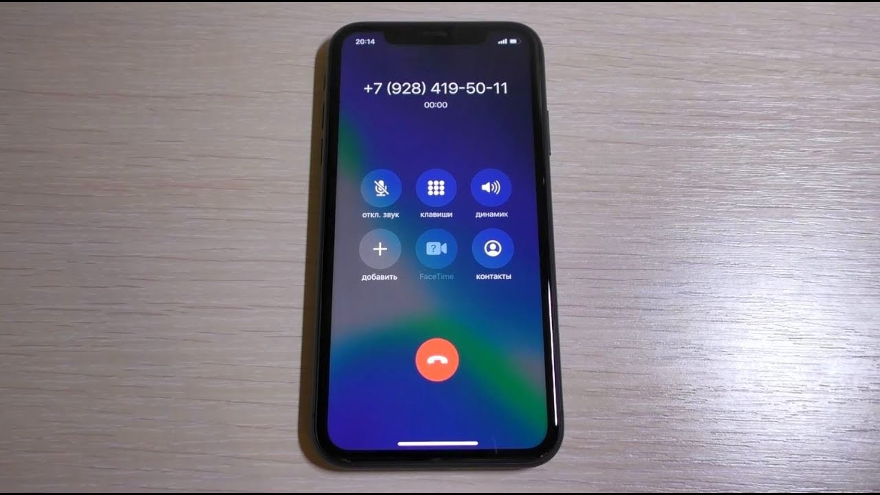 iPhone 11 incoming call, bootanimation