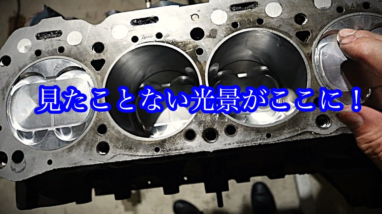 非常識過ぎる作業の連続！　AZ14　A型DOHC計画