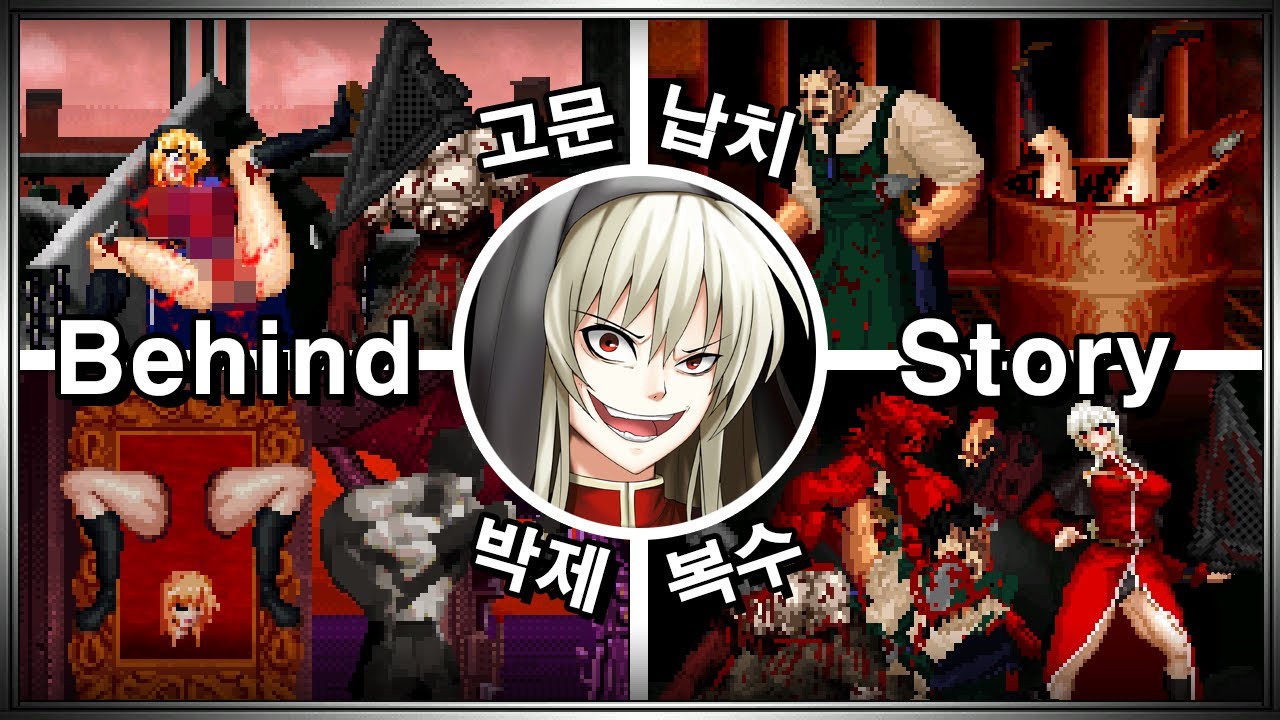 끔찍한 경험을 하고 돌아온 게닛코