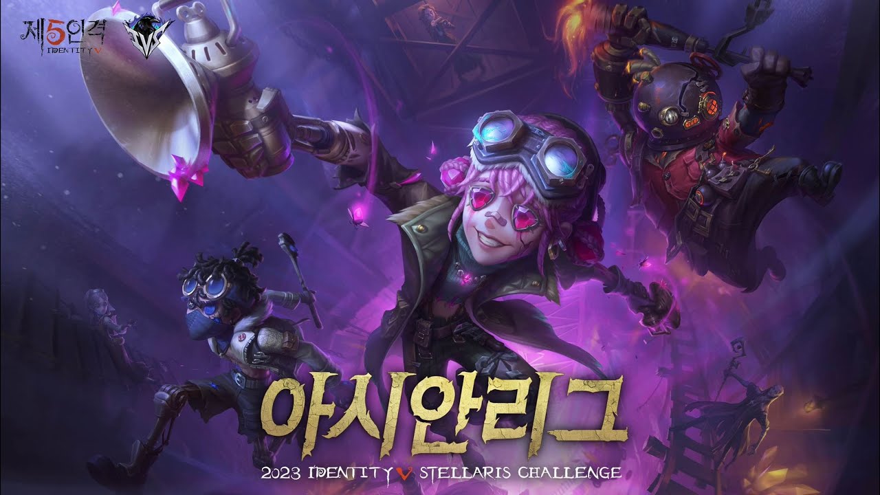 [IVS] 제5인격 IVS 2023 아시안리그 파이널 경기 Day3