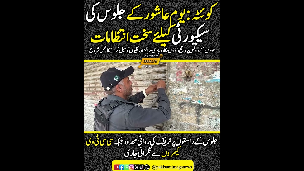 Quetta: Strict security arrangements for (Ashura) 10th Muharram procession | Pakistan Image News