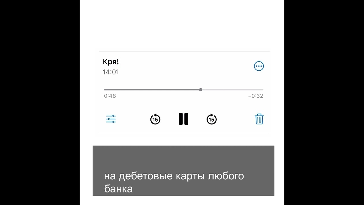 Мем дня: клиент троллил менеджера банка во время диалога фразой КРЯ.Мужик не сдался и быстро адапт